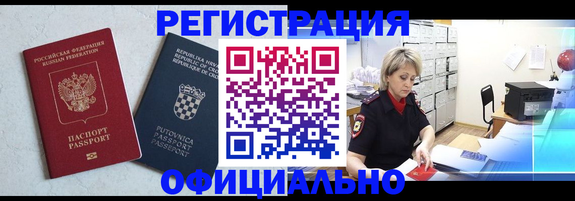 форма 3 в Хабаровске